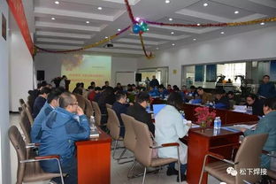 公司新闻 | 唐山松下G系列产品在安徽代理店特殊材料焊接工艺培训与技术交流会上大受好评