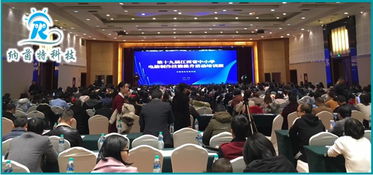 第十九届江西省中小学电脑制作技能提升活动培训班 赋能教师计算机技术新篇章