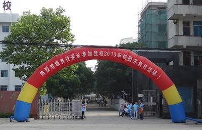 湖北石首高级技工学校 专注技能培养，打造计算机技术人才摇篮