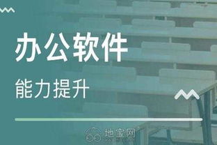 南昌青山湖电脑培训 江西计算机技术培训与等级考试指南