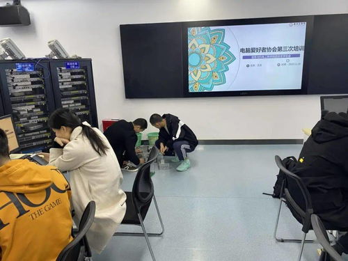 电脑爱好者协会成功举办计算机技术培训会